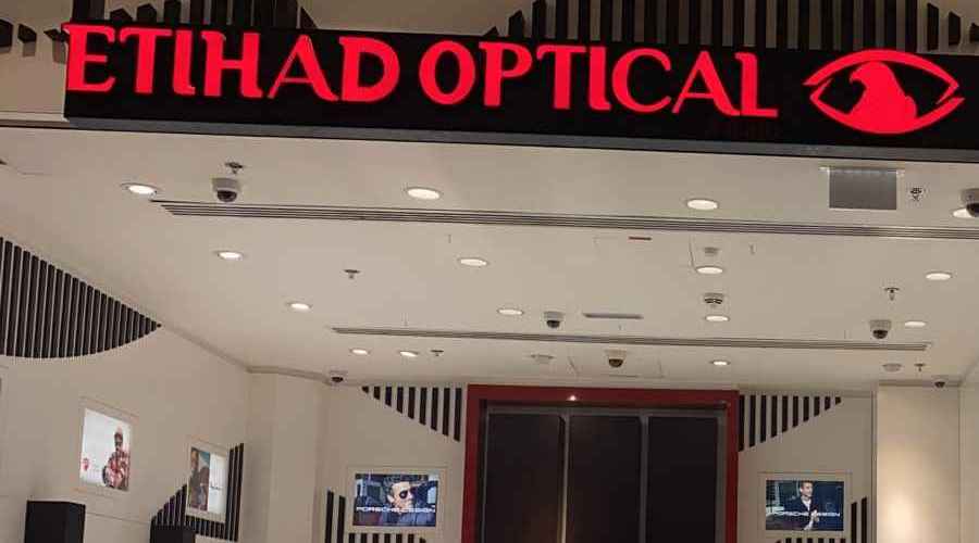 ETIHAD OPTICAL VISION AJMAN CITY CENTER