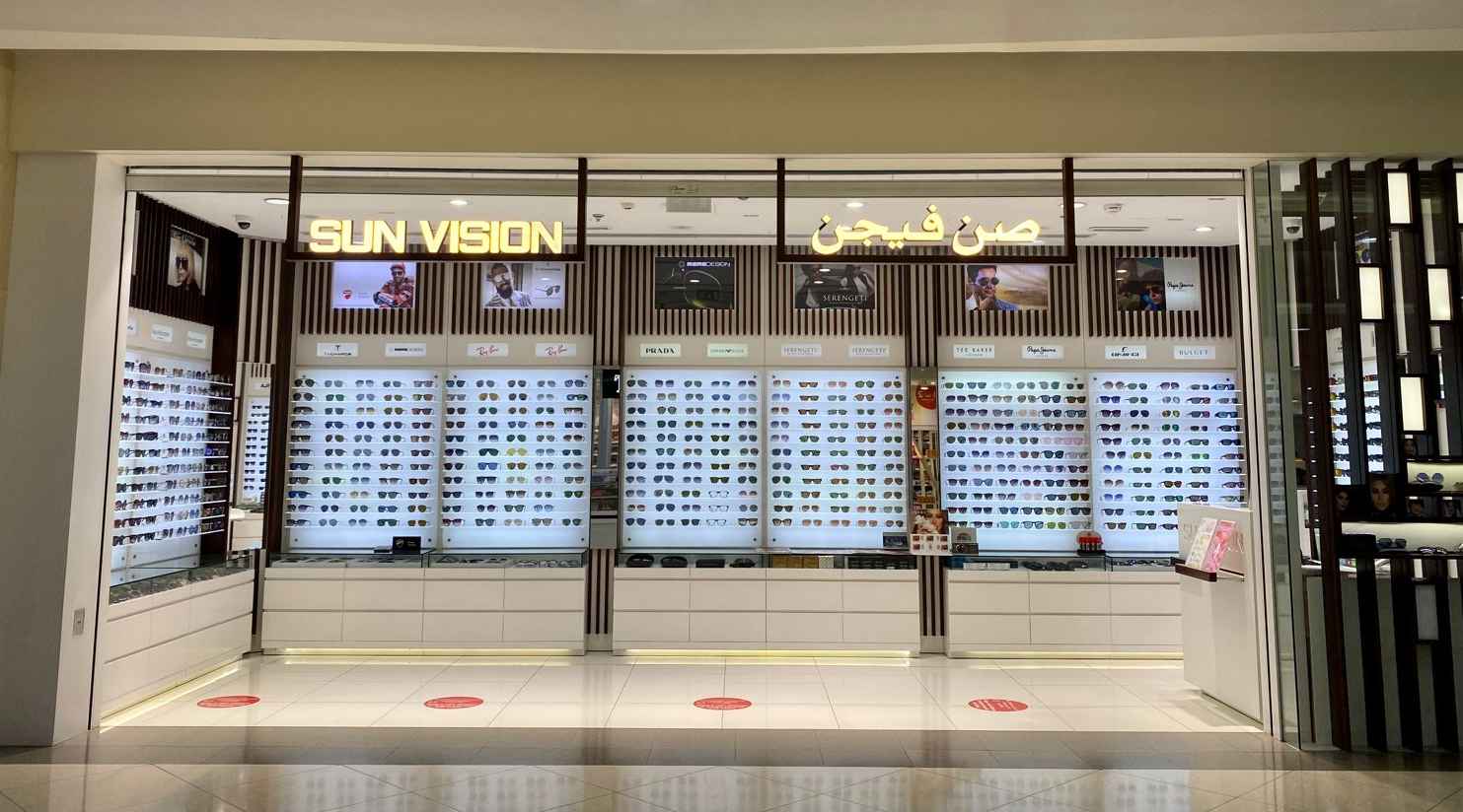 : SUN VISION DEIRA CITY CENTER