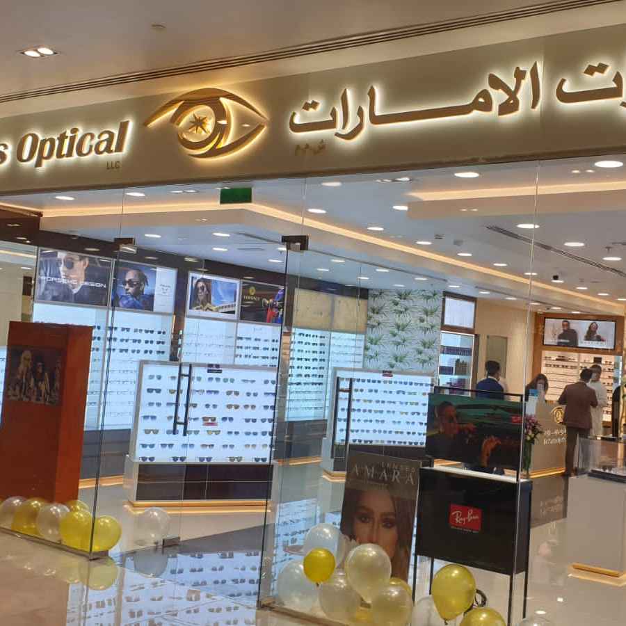 Emirates Optical Al Warqa City Mall