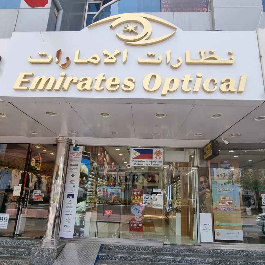 Emirates Optical Al Hudaiba