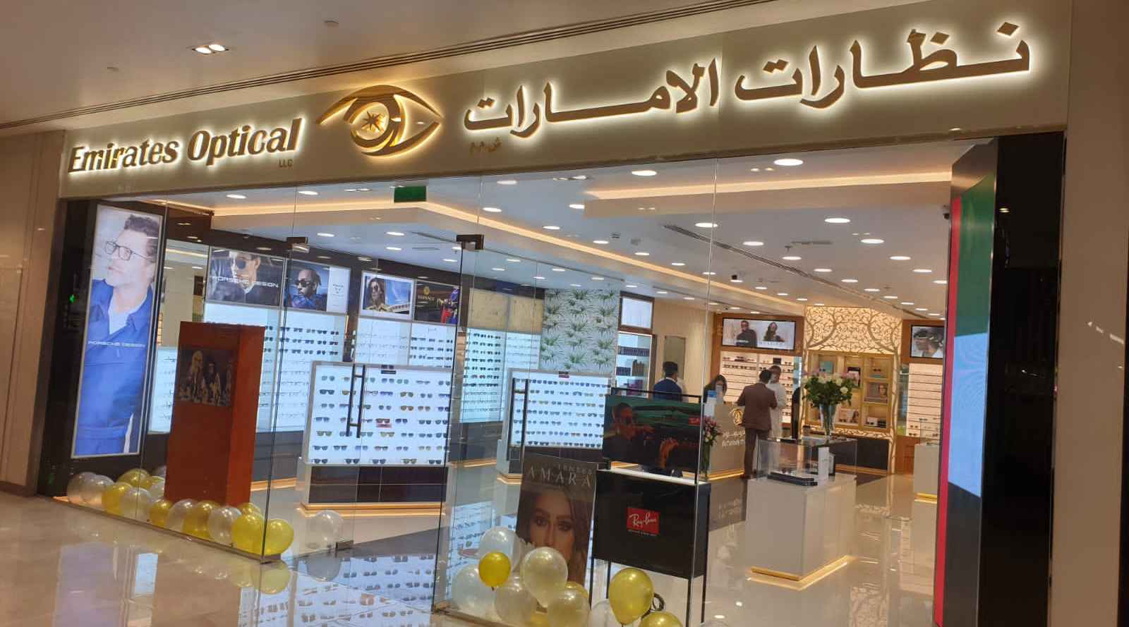 Emirates Optical Al Warqa City Mall