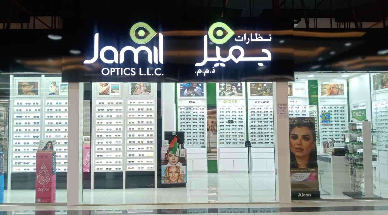 Jamil Optics BurDubai